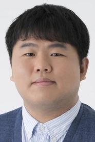 草野伊尼