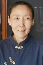 包蕾
