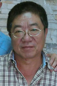 何东