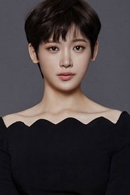 洪素英