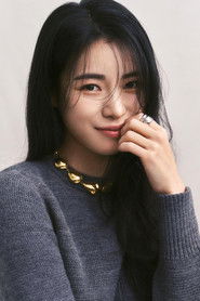 林智妍