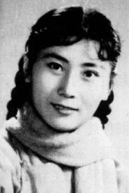 袁霞