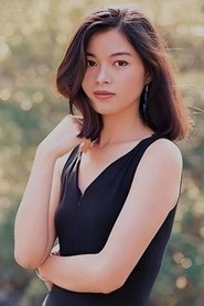 刘锦玲