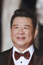 蔡阿炮