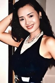 叶子楣
