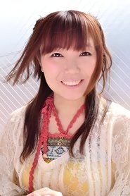 成濑未亚
