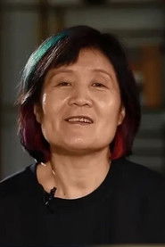 白小妍