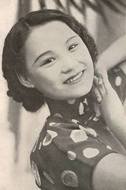 陈燕燕