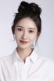 李奕臻