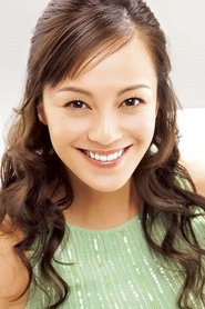 牧濑里穗