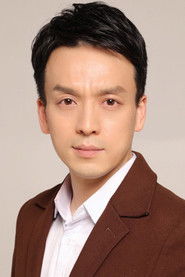 郭东海