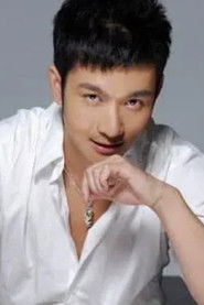 郭晋东