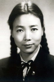田华
