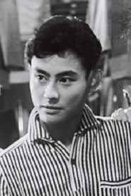 石滨朗