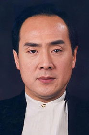 王全有