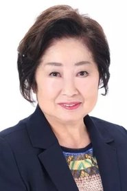 三岛百合子