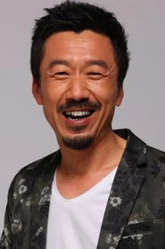 葛四