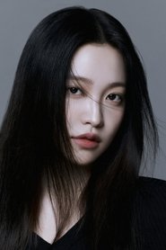 金艺琳