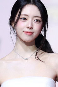 有娜