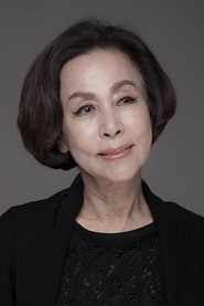 孙淑子