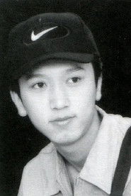 Wen Wen