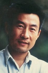 王建成