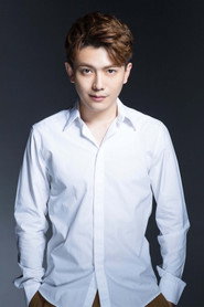李亭哲