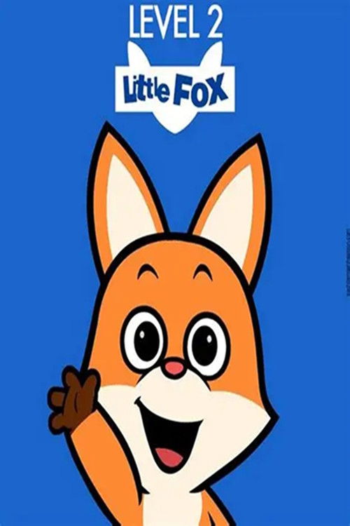 小狐狸分级  Level 02