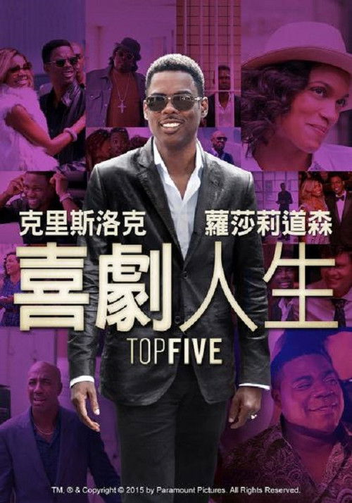 业内前五