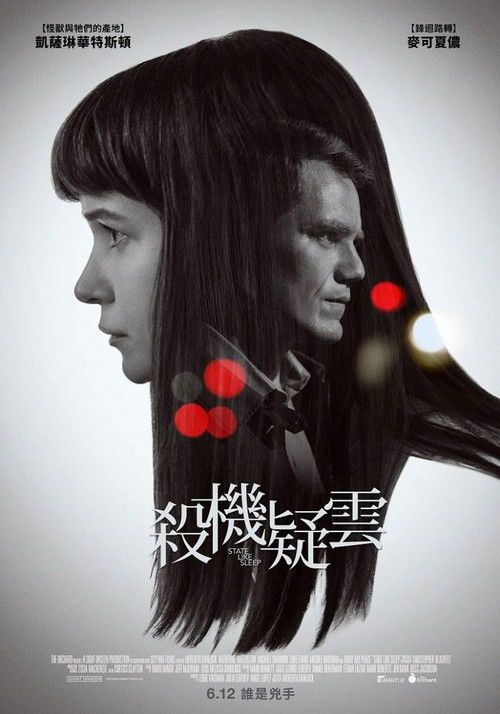 如眠国度