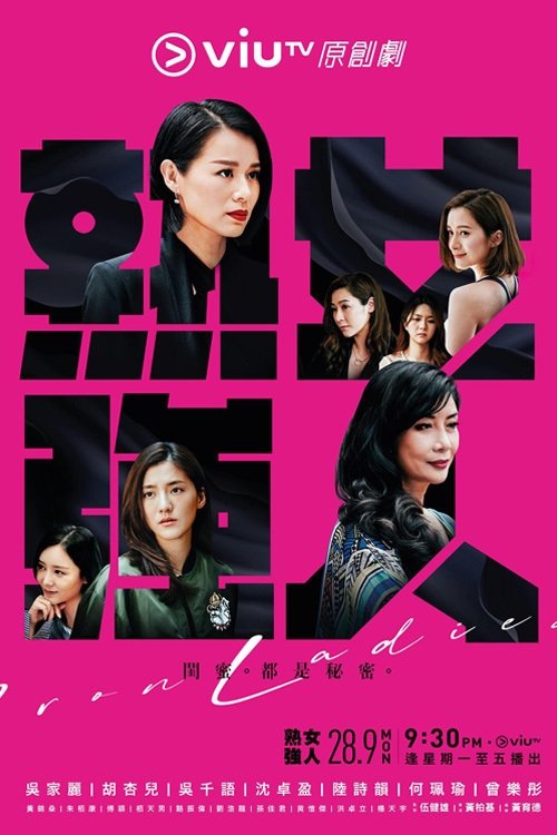 熟女强人