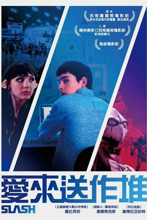 网文少年