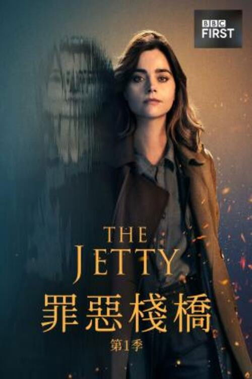 往事决堤