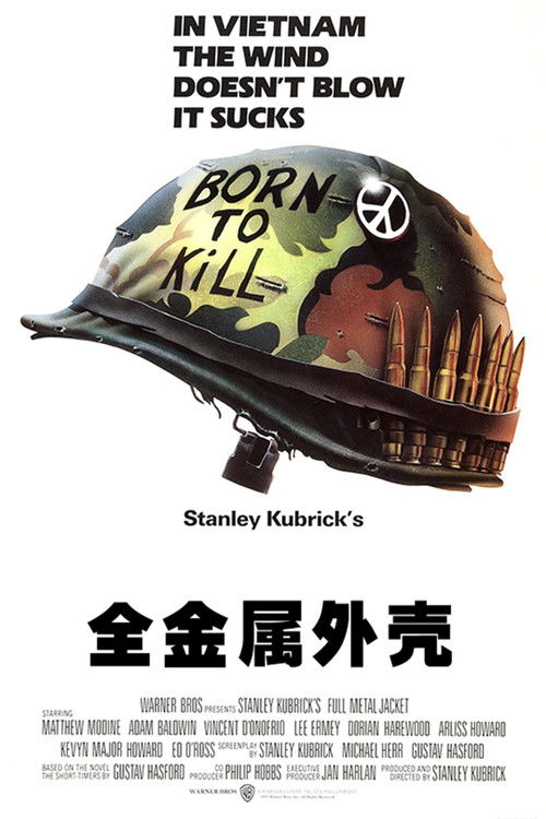 全金属外壳