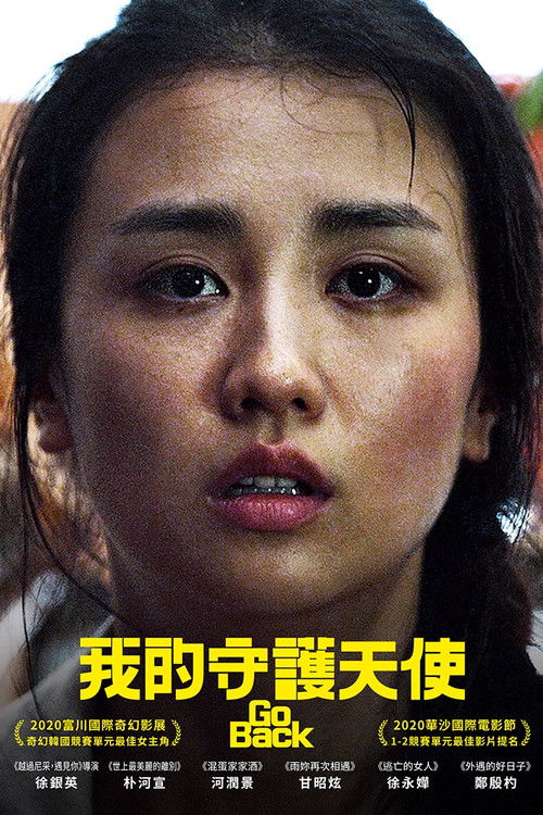 告白