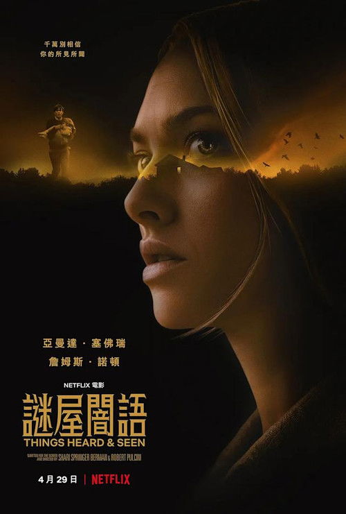 所见所闻