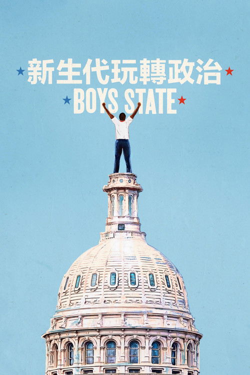 少年邦