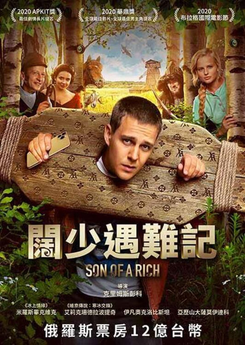 穷养攻略
