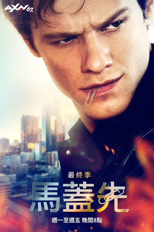百战天龙