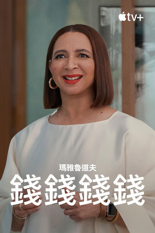 战利品