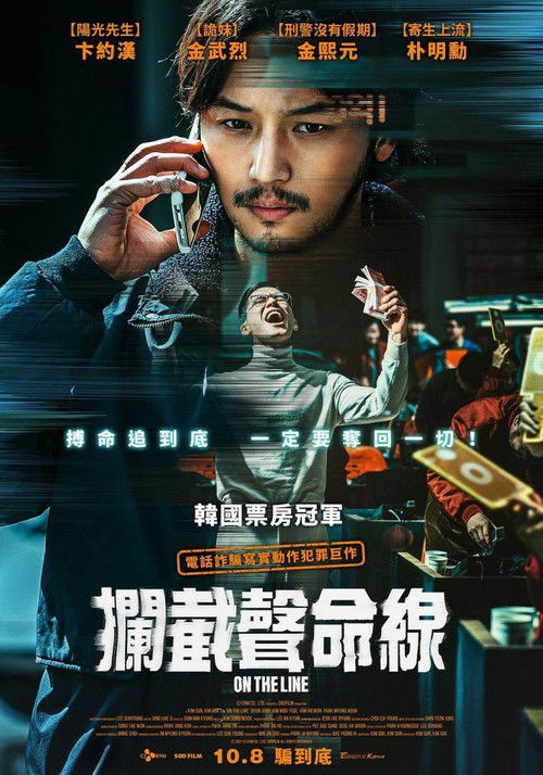 声命线索