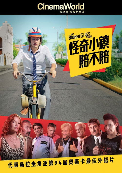 破窗理论