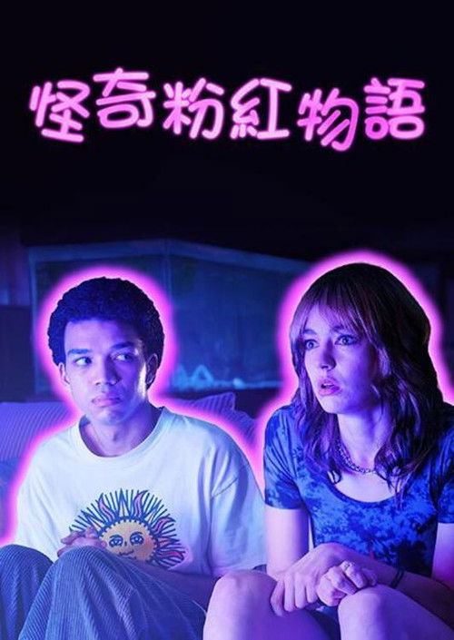 荧屏在发光