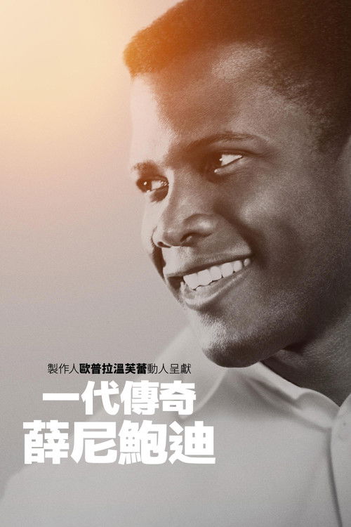 西德尼