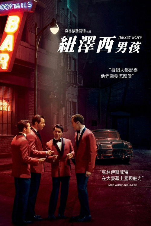 泽西男孩
