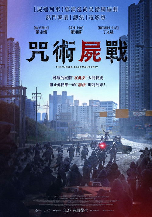 谤法：在此矣
