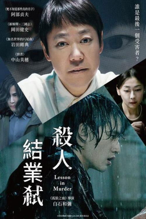 死刑之病