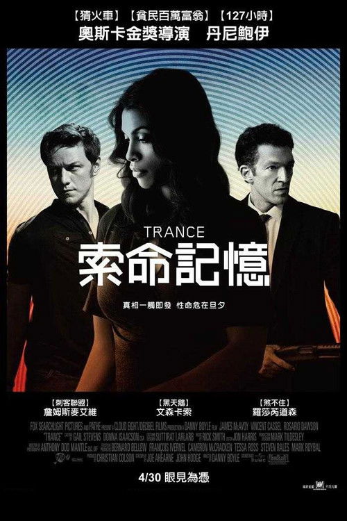 恍惚