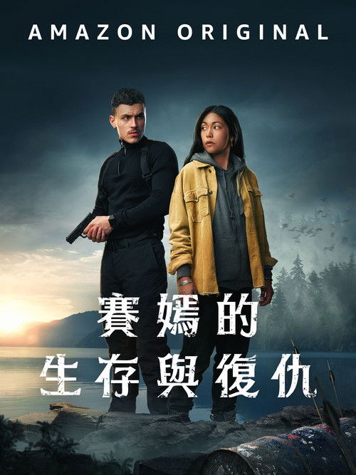 萨扬
