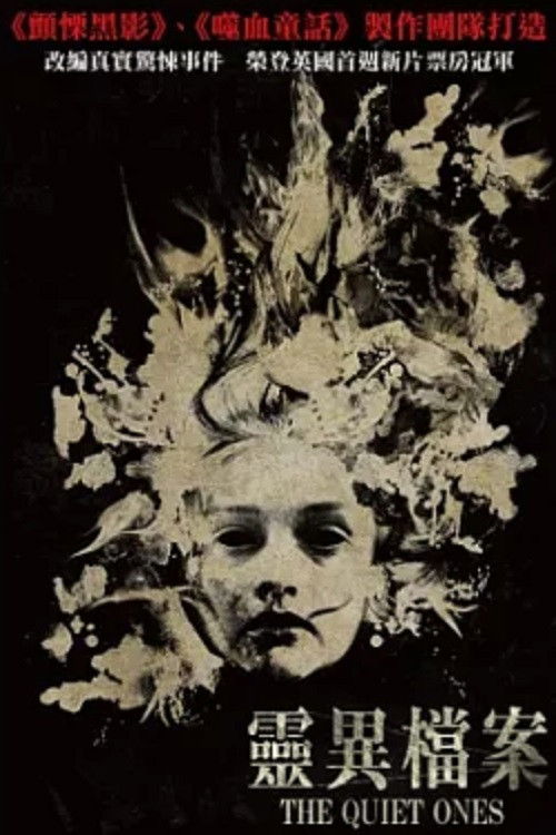 死寂亡灵